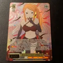 どんぐり様専用 超激レア ナルト 照美メイ SSR - メルカリ