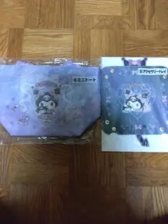 サンリオ当たりくじ　クロミ