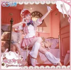 2026年最新】早乙女ベリー コスプレの人気アイテム - メルカリ