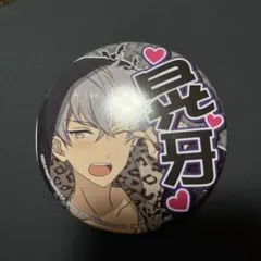 あんスタ あんさんぶるスターズ！！ 応援缶バッジ 大神晃牙