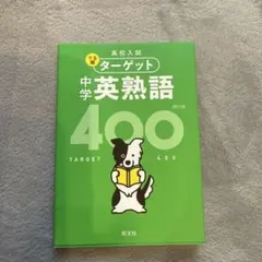 がてぃこ様 リクエスト 2点 まとめ商品