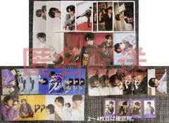 超特急 リョウガ 船津稜雅 生写真 ブロマイド 39枚 セット