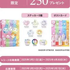 【非売品】Essential with New Jeans ステッカーセット NewJeans ニュージーンズ エッセンシャル ミニポスター