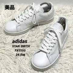 ✨極美品✨adidasスタンスミス オールホワイト FX5500 レザー24㎝
