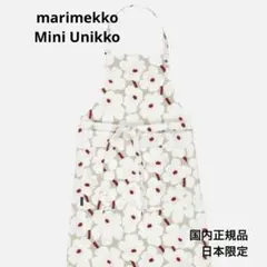 国内正規品 新品 marimekko Mini Unikko ウニッコ エプロン