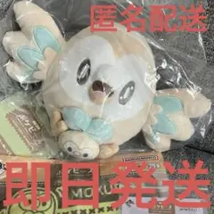 モクローぬいぐるみ