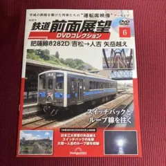 Item thumbnail for item 5b042fc1-1e10-48c2-b5fe-e1323ee77368