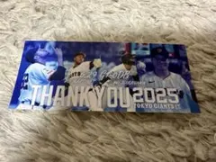 Thank you2025フェイスタオル型ステッカー マルティネス 中山礼都