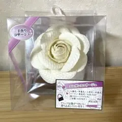 コサージュ　ホワイトフラワーコサージュ クリップ付き　２ウェイ