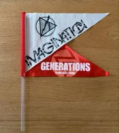 GENERATIONS フラッグ