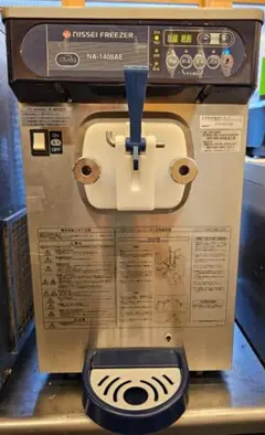 2025年最新】na-1412AEの人気アイテム - メルカリ