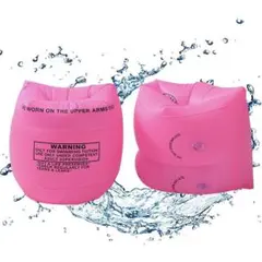 アームリング 浮き輪 腕浮き輪 子供　大人水泳補助アイテム アームフロート