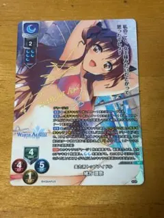 lycee リセ 枝那森千里 SP サイン - メルカリ