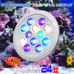 ヤマギワ 天井照明 白熱灯器具 G1485C スポットライトシャンデリア