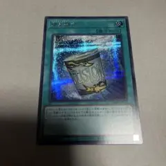 遊戯王　簡易融合　インスタントフュージョン　シークレット シク