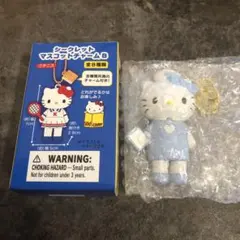 ハローキティ展　シークレットマスコット　 ナース