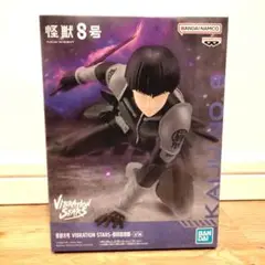 2025年最新】保科宗四郎フィギュアの人気アイテム - メルカリ