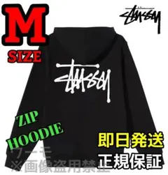 ステューシー BASIC STUSSY ZIP HOODIE♪ジップパーカー M