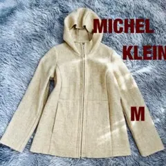 MICHEL KLEIN☆ウールフーデッドコートMサイズ　ベージュのサムネイル
