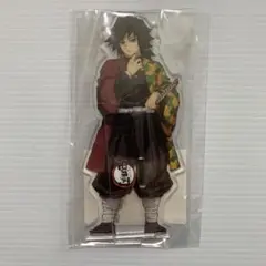 冨岡義勇 ✨ 新規キャラクターイラストアクリルスタンド