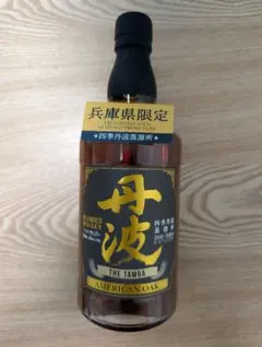 【限定販売終売品】丹波ウイスキー アメリカンオーク 新品未開封 2026年最新】四季酒造 丹波の人気アイテム - メルカリ