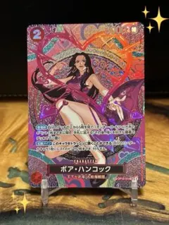 ワンピースカード　SP ボア・ハンコック