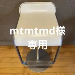 LEM ADAL ラパルマ　スツール　ハイタイプ　本革　ホワイト　①