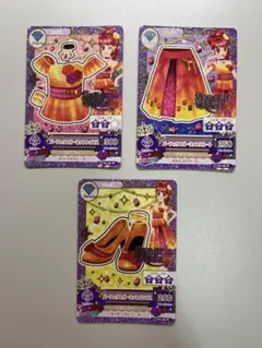 アイカツカード サングリアロッサ 3枚セット