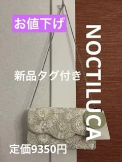 ノクチルカ クラッチバッグ パーティバッグ レディース