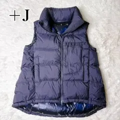 2025年最新】+j ダウンボリュームベストの人気アイテム - メルカリ