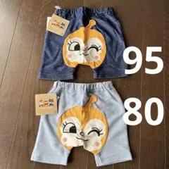 アンパンマン　お揃いセット