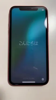 Apple iPhone 11 (PRODUCT(RED)) 本体 64GB