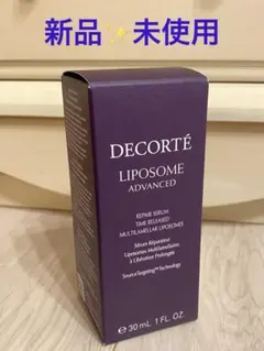 2025年最新】リポソームの人気アイテム - メルカリ