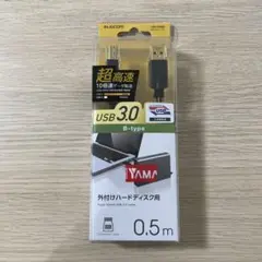 ELECOMUSB3.0ケーブルA-Bタイプ0.5m 超高速伝送モデル