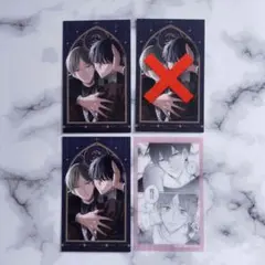 サイレントノイズ いちかわ壱 いちかわ壱先生 BL