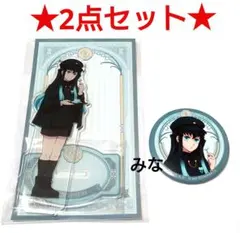 鬼滅の刃 Q-pot. アクリルスタンド アクリルマスコット 缶バッジ 無一郎