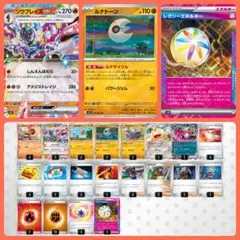 【ポケモンカード】ソウブレイズex 構築済みデッキ