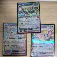 美品❗️ポケモンカード エーフィex ブラッキーex RR 2枚セット - メルカリ
