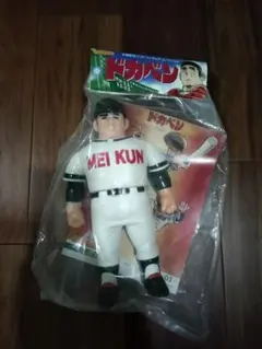 2025年最新】ドカベン ソフビの人気アイテム - メルカリ