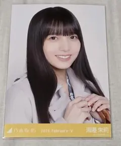 乃木坂46　海邉朱莉　生写真　パステルコート　ヨリのサムネイル