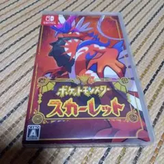 ポケットモンスター スカーレット