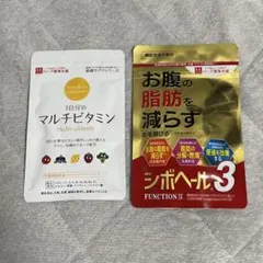 シボヘール3 1日分のマルチビタミン セット - メルカリ