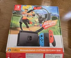 Nintendo Switch リングフィットアドベンチャーセット