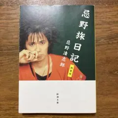 まさちゃん様 リクエスト 4点 まとめ商品