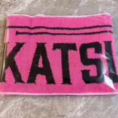 B&ZAI 本髙克樹 マフラータオル