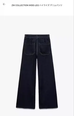 ZARA ザラ ZW COLLECTION WIDE-LEG ハイライズ デニム