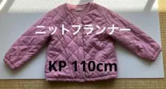 KP（ニットプランナー）☆ノーカラーキルティングジャケット★ピンク・110