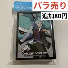 2026年最新】ダイゴの休日デッキシールドの人気アイテム - メルカリ