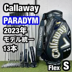 コース未使用 極美品 キャロウェイ パラダイム MAXFAST 12本 S - メルカリ