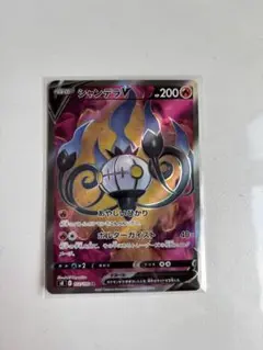 シャンデラv vmax ポケモンカード シャンデラ VMAX - メルカリ